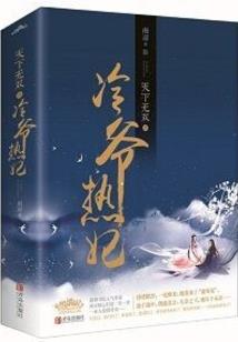 樱花初起樱花落
