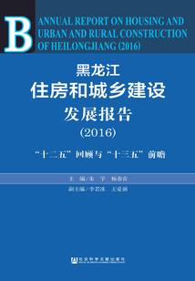 末世源流