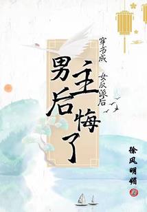 我与恶魔的契约