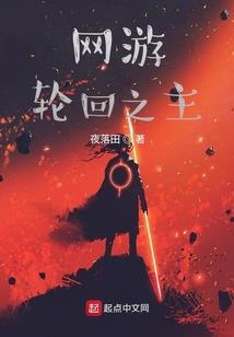 无生王