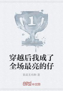 天下武评第一人