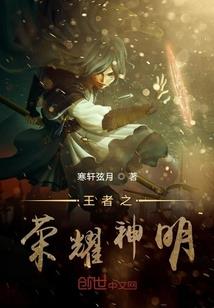 黄泉少女引魂记