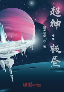 紧急救援师