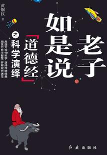 傲立仙凡