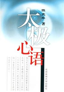 我即魔