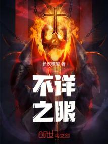 转世勇者