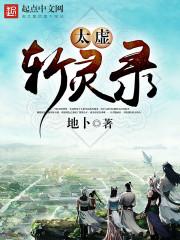 破碎龙魂
