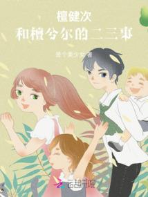 深渊里的大领主