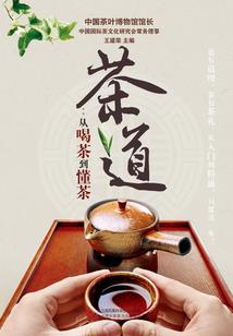 疯狂外星游戏玩家