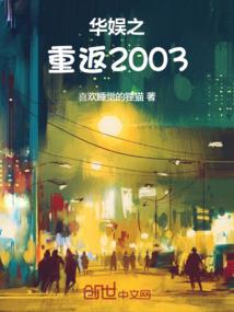 我想嫁给你大叔