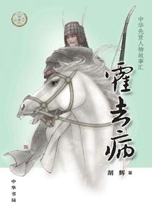 剑之武觉