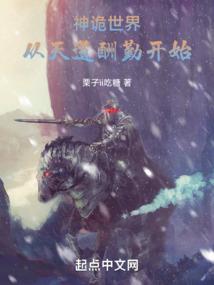 法神传说之风云再起