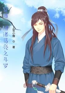 你站住