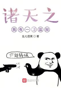 奈修奥特曼
