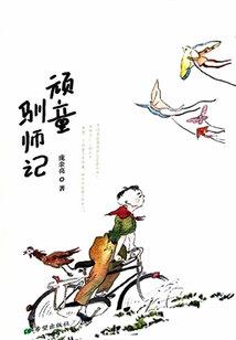 火影之木叶燃烧