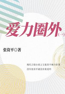 诅咒之离逃