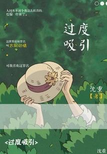 神之本纪