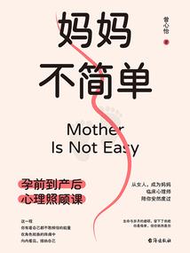 白北北的奇妙之旅
