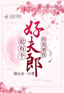 主宰之纵横天下