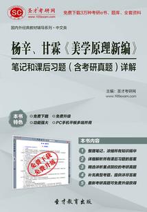 陨仙图