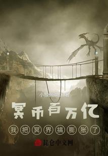 末日之人类新起点