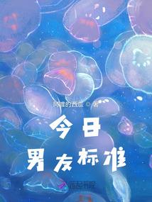 名门影后