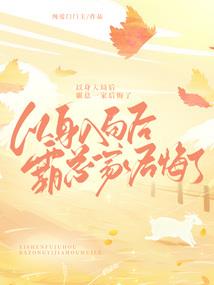公主不下嫁(合作)