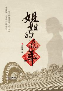因你沉沦