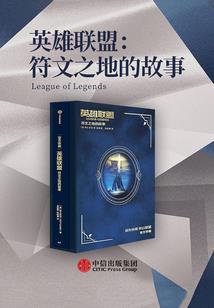 耀宇星辰
