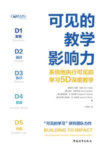 陈曼姝