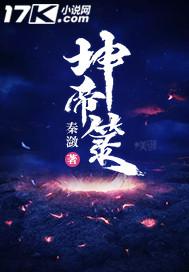 末世也疯狂
