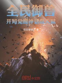 一旦错过，就错过了