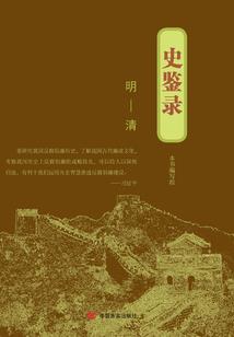 吉井明久作死穿越记