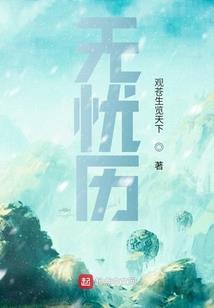 史上最坑小道士