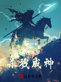 暴君家的团宠小公主下山了