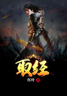 斗罗大陆之绝世神尊