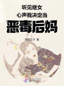 怨灵之倾城招魂师