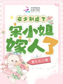 反派小伙有点霉