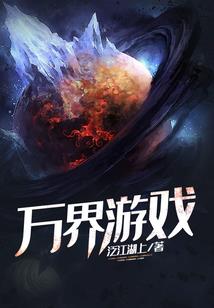 我说再见你说不见