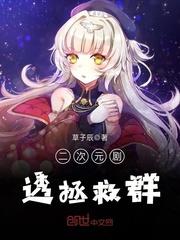 纵意江湖