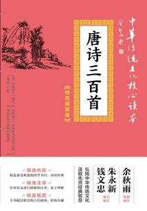 落樱下的你