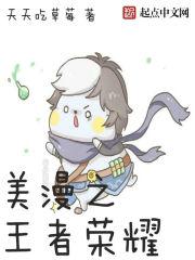 怪谈心语