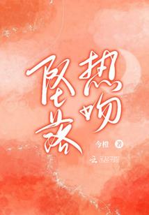 九州仙武