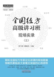 雷火破天