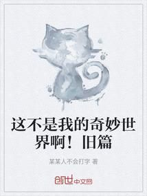 我是暗黑神