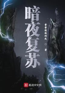 月照田野时