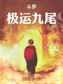 戲散曲終：念雨如初