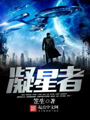 书生王陵九