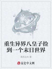 网游之明月照我心