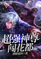穿越之仙路慢慢走